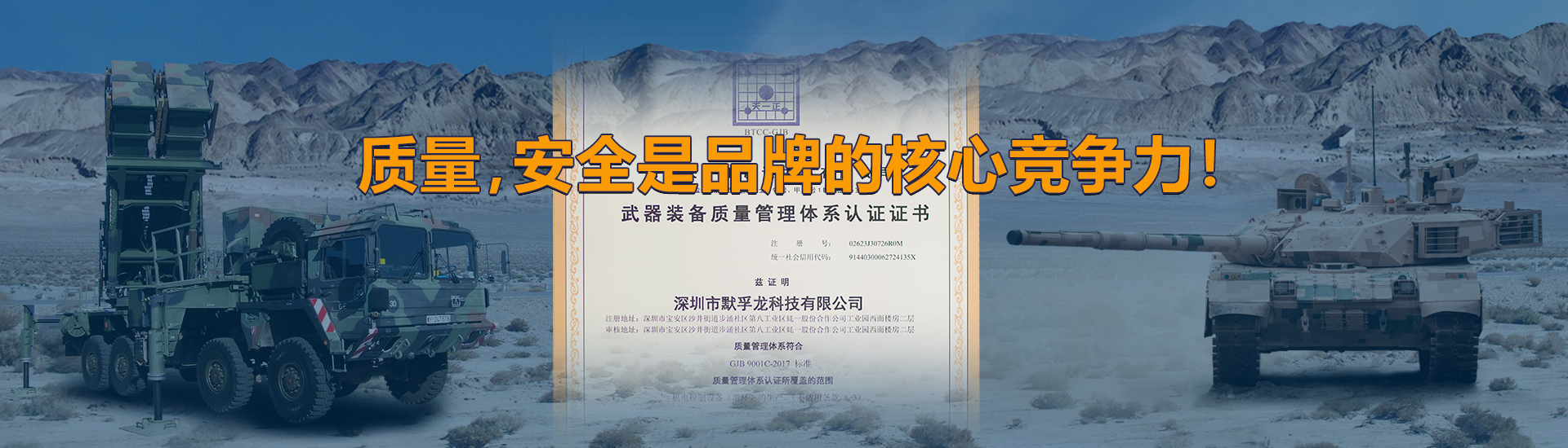优质高效创新服务
